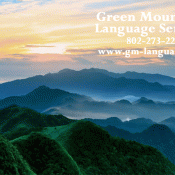 Welcome New Member: Green Mountain Language Services Green Mountain Language Services